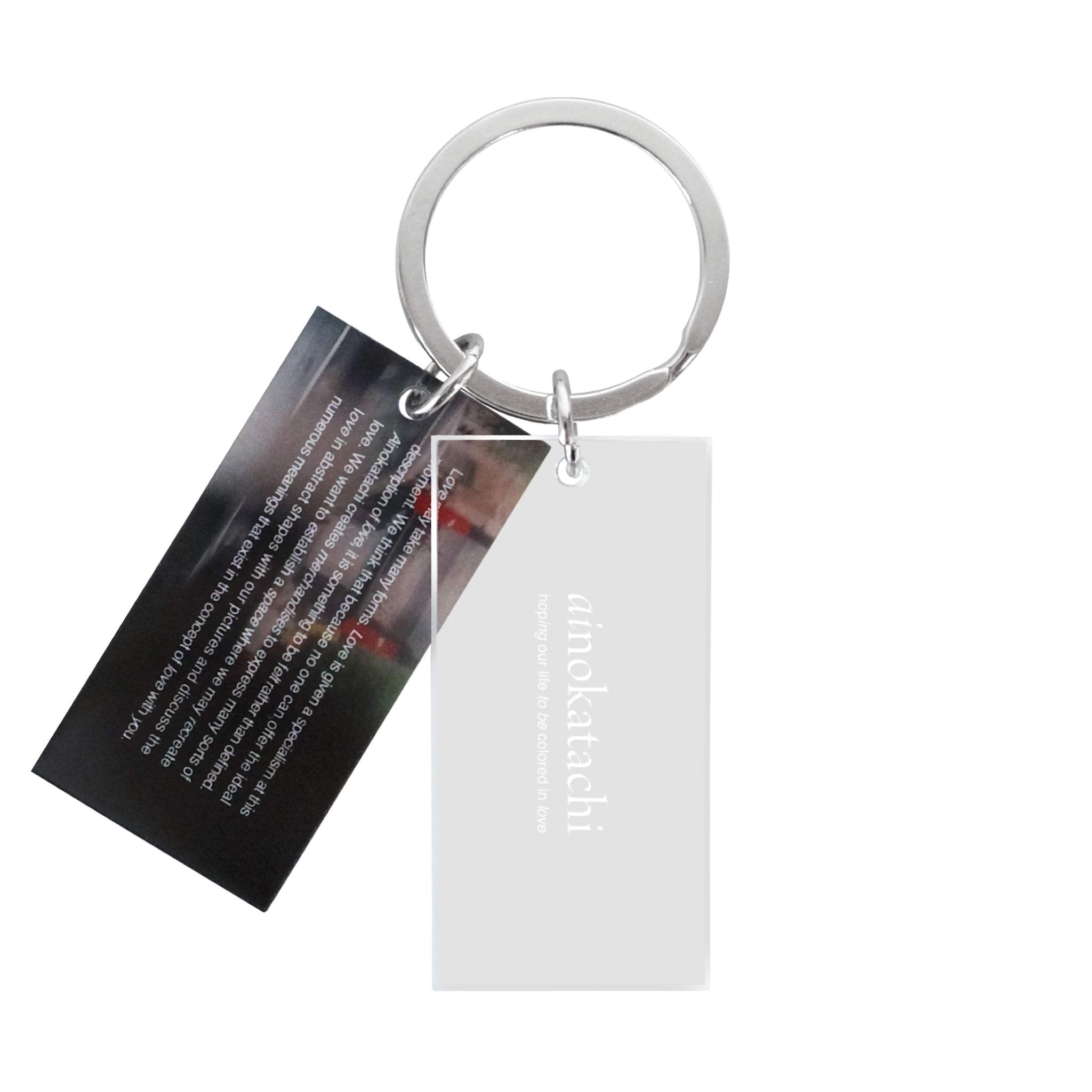 Key Ring | キーリング | ainokatachi