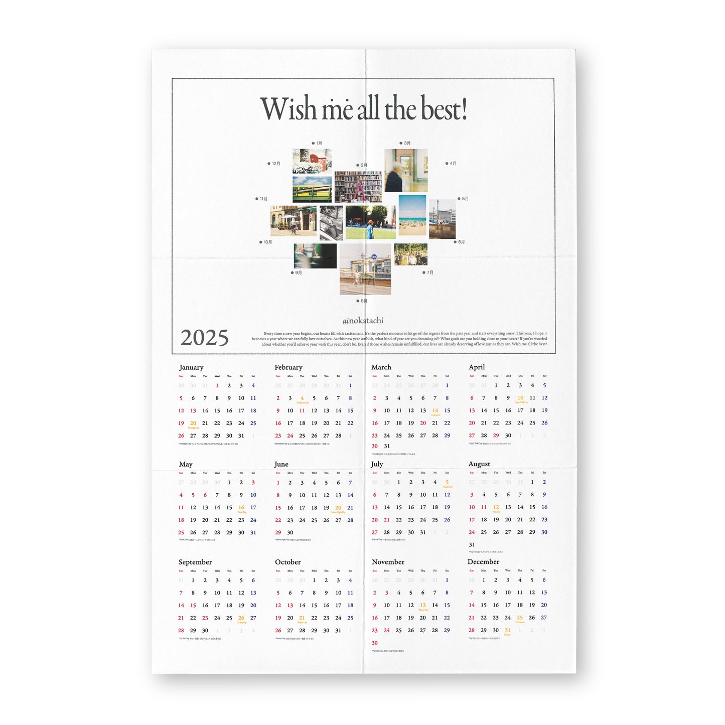 2025 Calendar